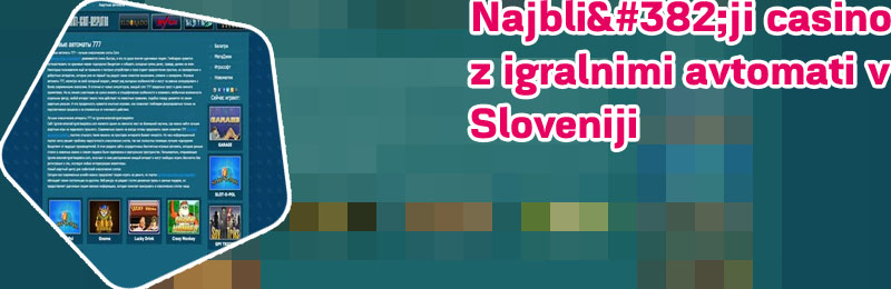 Bonus brez pologa igralni avtomati v Sloveniji