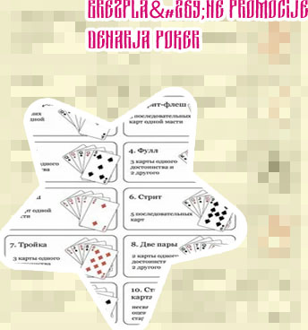 Brezplačne poker za resničen denar