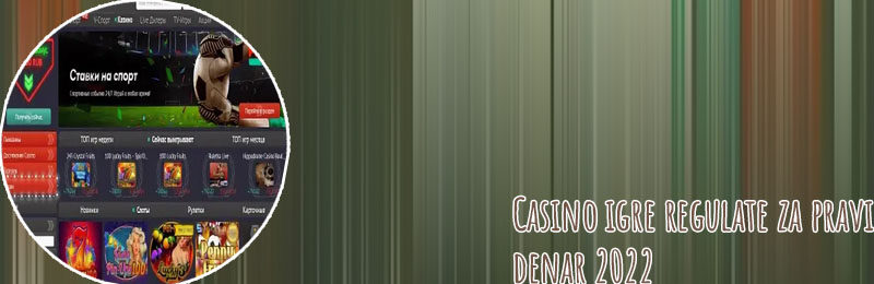 Casino z najnižjimi depoziti slovenija