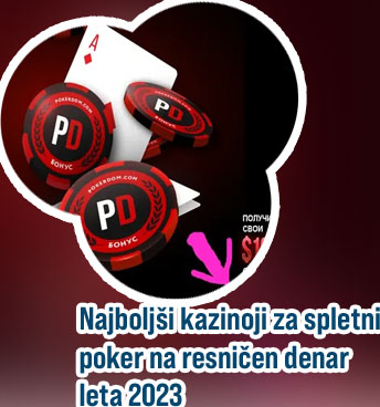 Internetni poker bonusi
