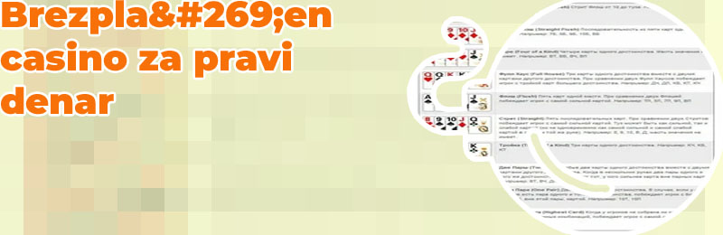 Najboljši avstralski spletni poker za pravi denar