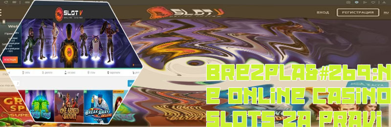 Online casino slot v
