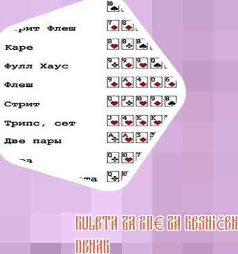 Poker za 20€ za resničen denar