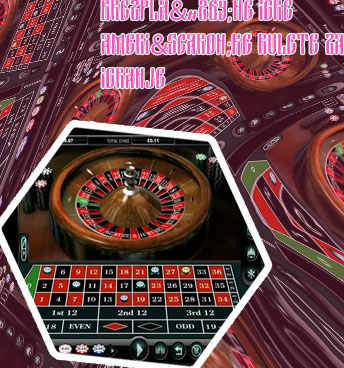 Ruleta igre