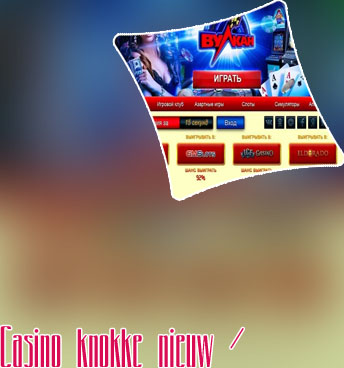 Vulcan online casino